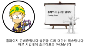 브레인시티 로제비앙 모아엘가 8